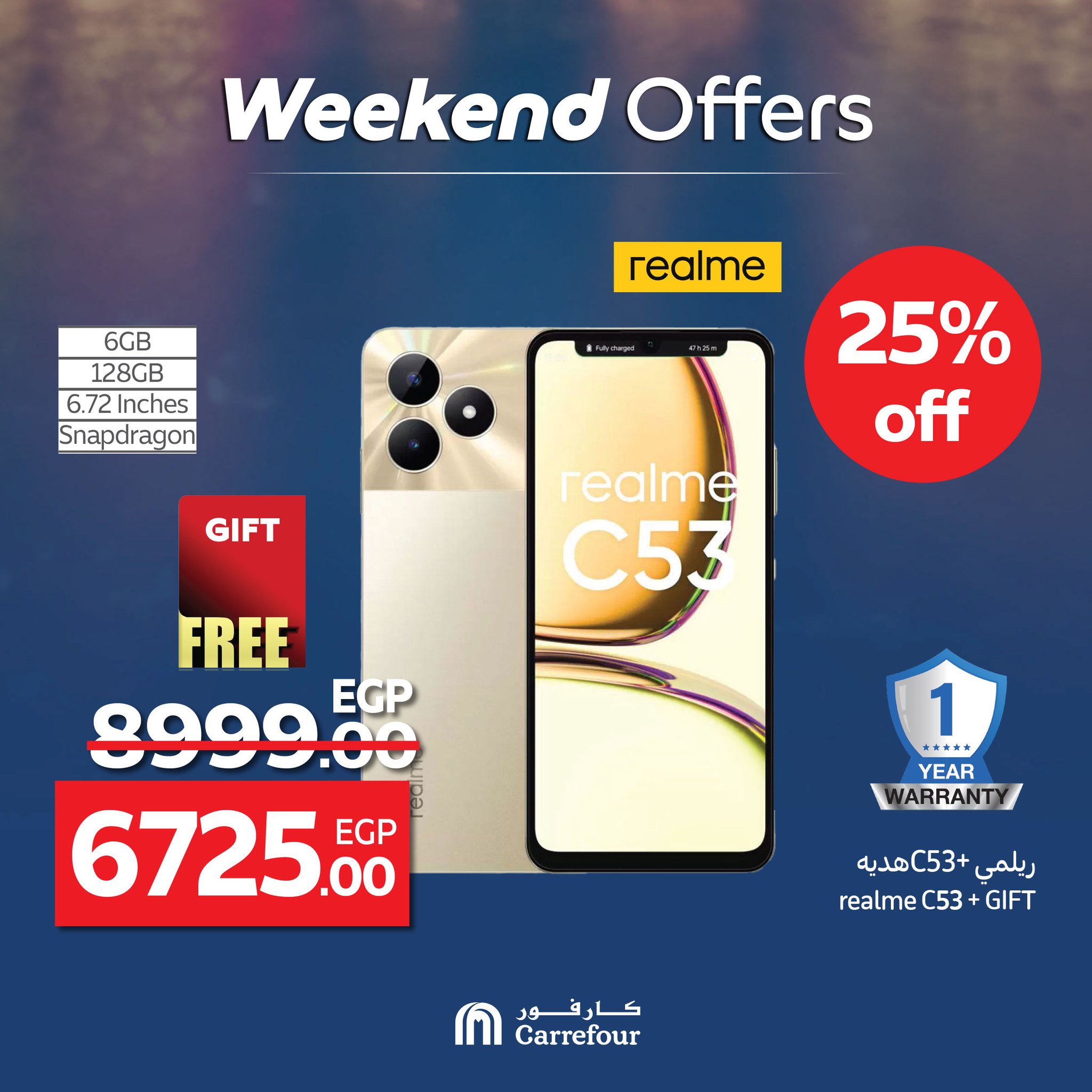 carrefour offers from 28may to 2may 2025 عروض كارفور من 28 مايو حتى 2 مايو 2025 صفحة رقم 14